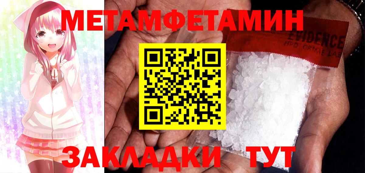Сокол  Amphetamine  Вход с VPN  Amphetamine 98% 