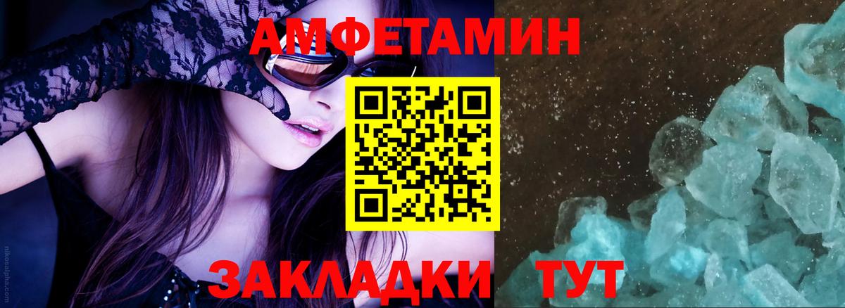 АМФ VHQ Сокол