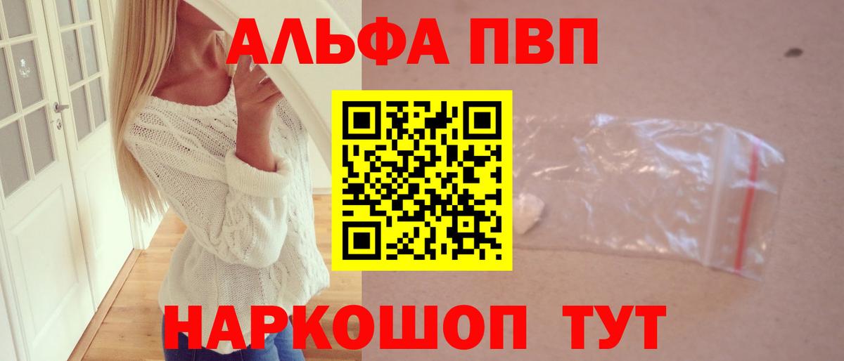 Сокол  A-PVP СК КРИС  A PVP мука  Вход с VPN 