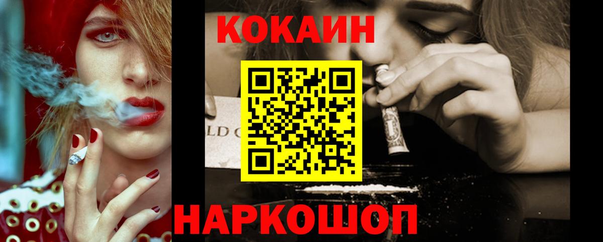 КОКАИН Колумбийский Сокол