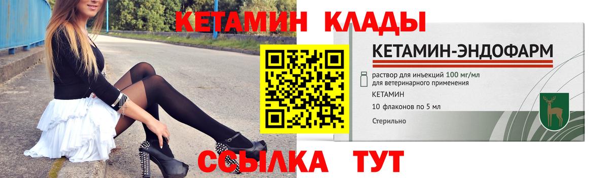 Сокол  КЕТАМИН VHQ  Вход с VPN  площадка клад  Кетамин VHQ 