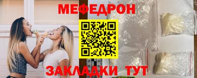 спайс Новокубанск