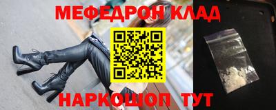 наркотики Новозыбков