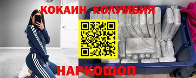 спайс Новокубанск