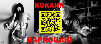 каннабис Новодвинск