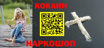 каннабис Новодвинск