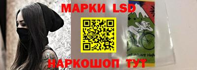 каннабис Новодвинск