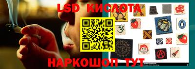 каннабис Новодвинск