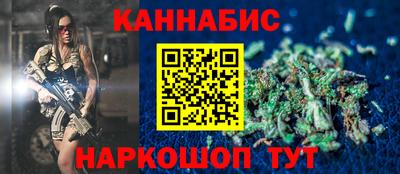 каннабис Новодвинск