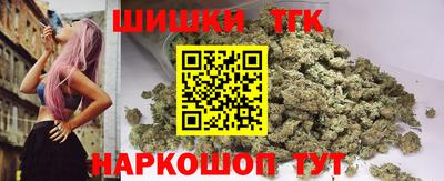 каннабис Новодвинск
