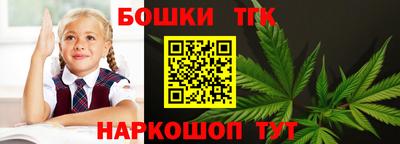 каннабис Новодвинск