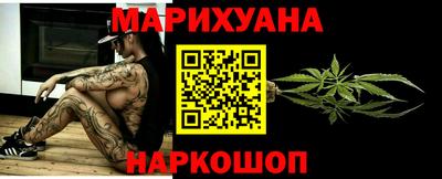 наркотики Новозыбков