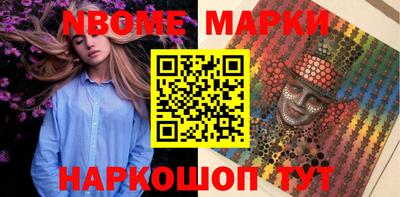наркотики Новозыбков