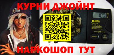 наркотики Новозыбков
