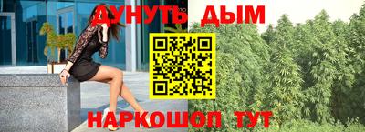 спайс Новокубанск