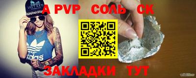 каннабис Новодвинск