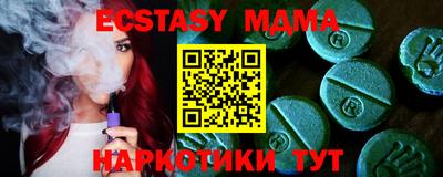 наркотики Новозыбков