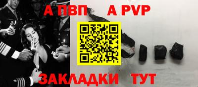 спайс Новокубанск