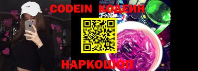 спайс Новокубанск