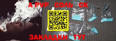 наркотики Новозыбков