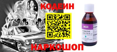 наркотики Новозыбков