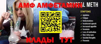 спайс Новокубанск
