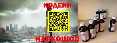каннабис Новодвинск