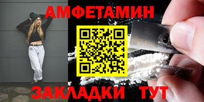спайс Новокубанск