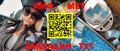 спайс Новокубанск