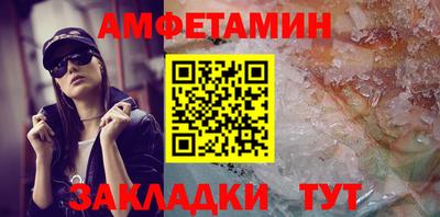 наркотики Новозыбков