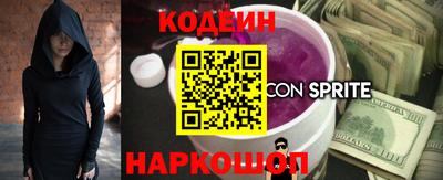 спайс Новокубанск