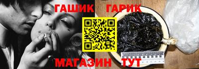 наркотики Новозыбков