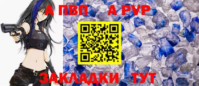 спайс Новокубанск