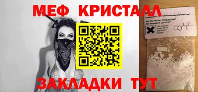 каннабис Новодвинск