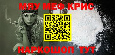 наркотики Новозыбков