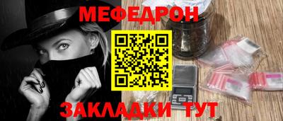спайс Новокубанск