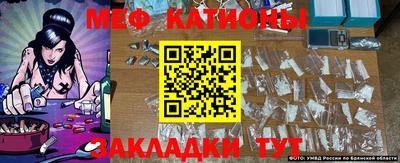 наркотики Новозыбков