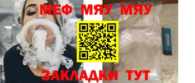 наркотики Новозыбков