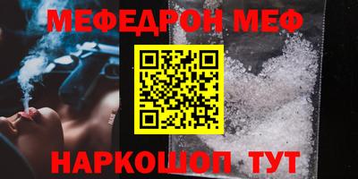 спайс Новокубанск