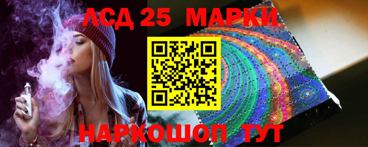 Сокол  Лсд 25 экстази кислота  Лсд 25 экстази кислота  Лсд 25 экстази  Вход с VPN 