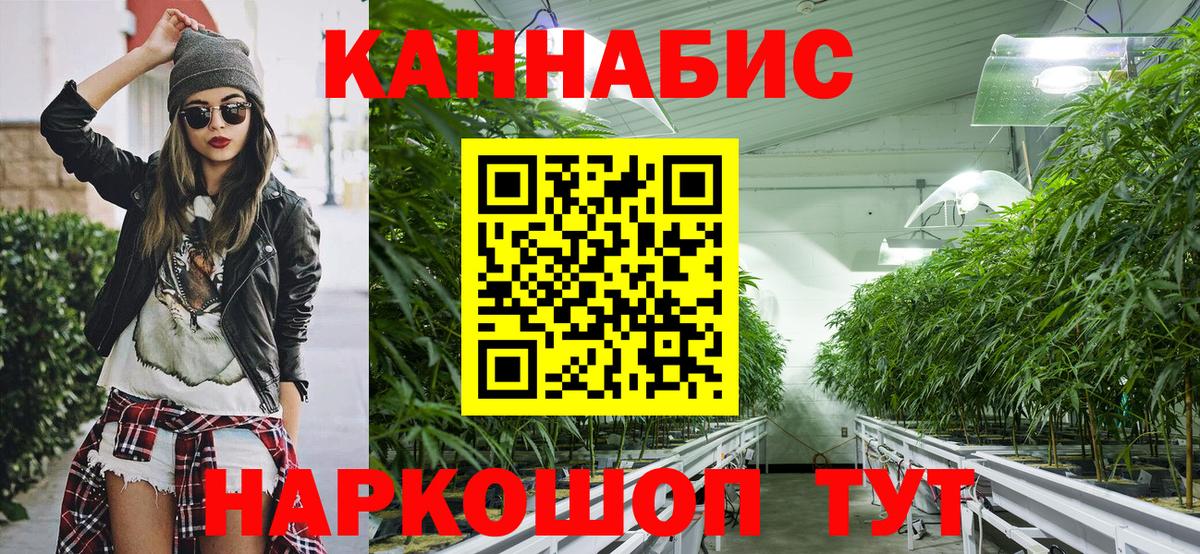 Бошки Шишки LSD WEED Сокол