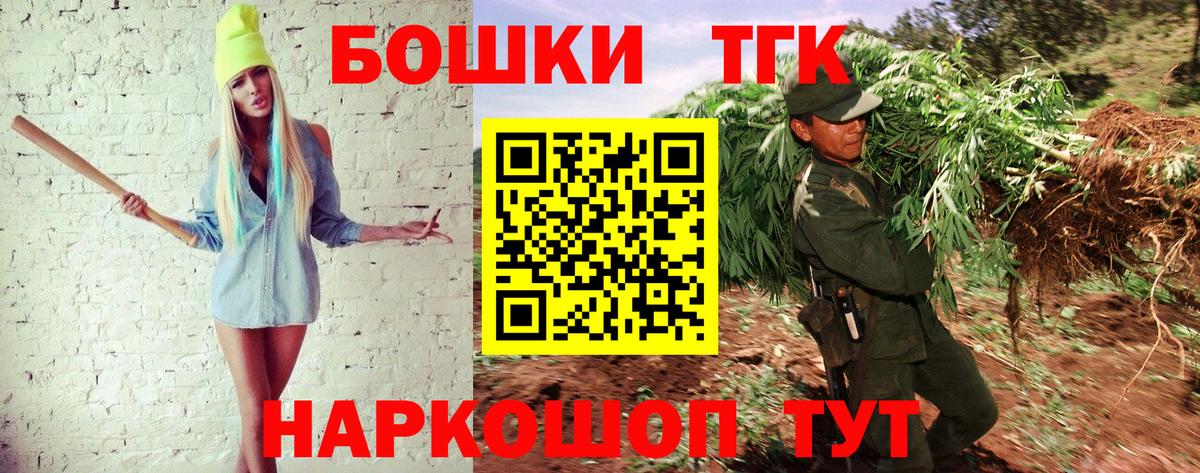 Каннабис гибрид  Конопля LSD WEED  Марихуана Ganja  Вход с VPN  Сокол  МАРИХУАНА VHQ 